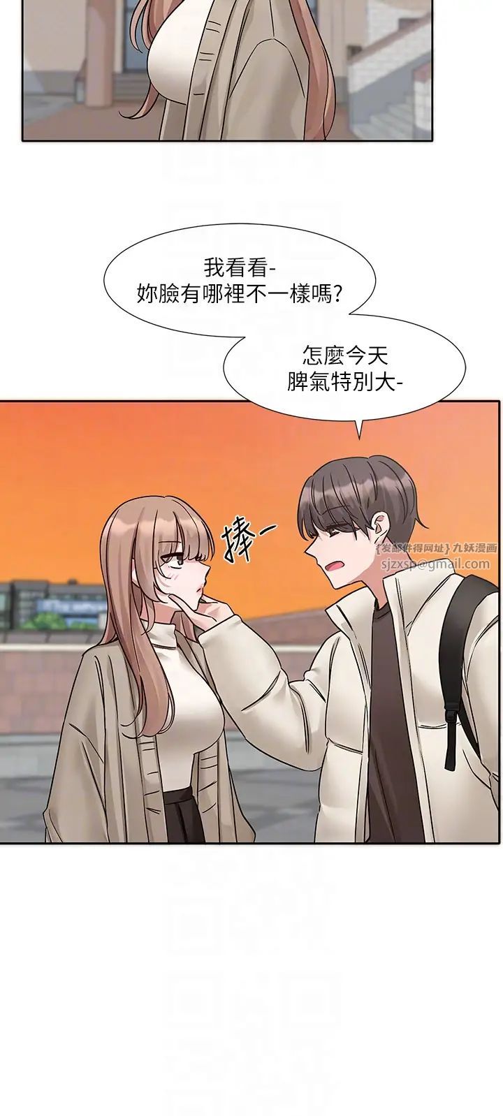 社团学姊第180話-你老實說，我正嗎?