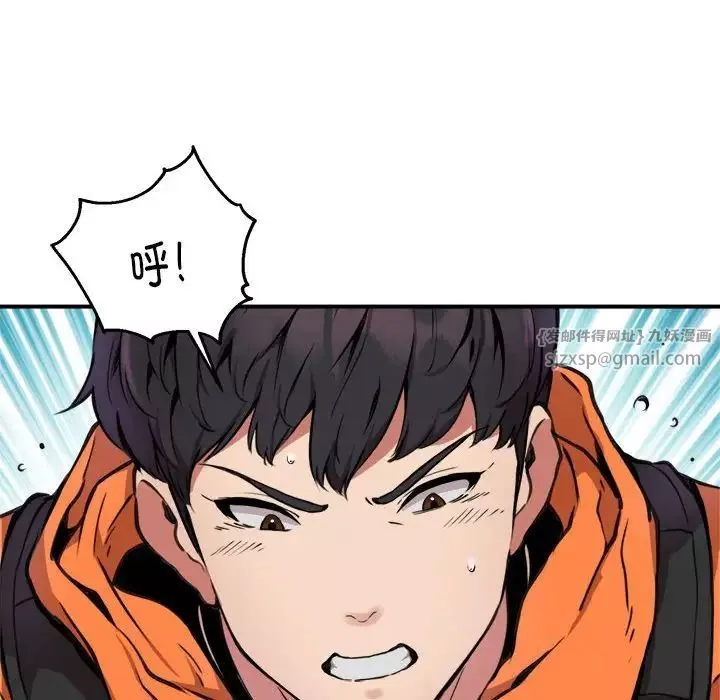 新都市外卖员-第5話 - 图片 6