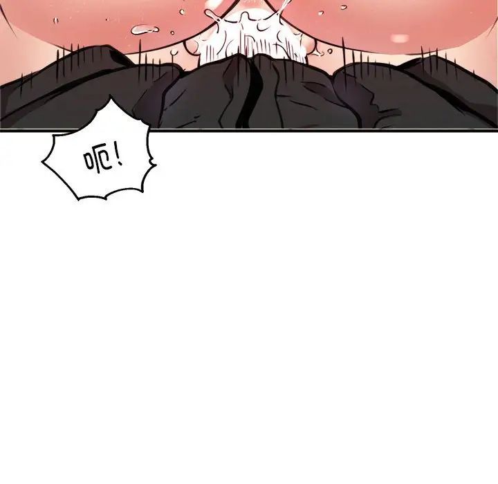 新都市外卖员第5話