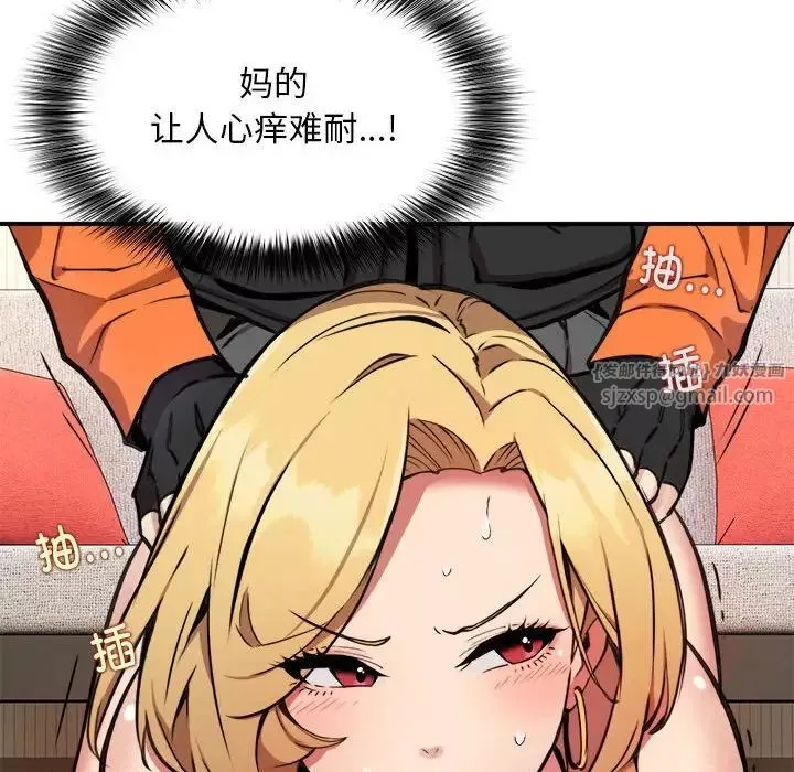 新都市外卖员-第5話 - 图片 29