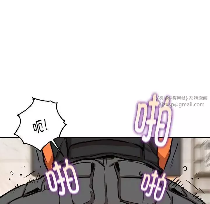 新都市外卖员第5話