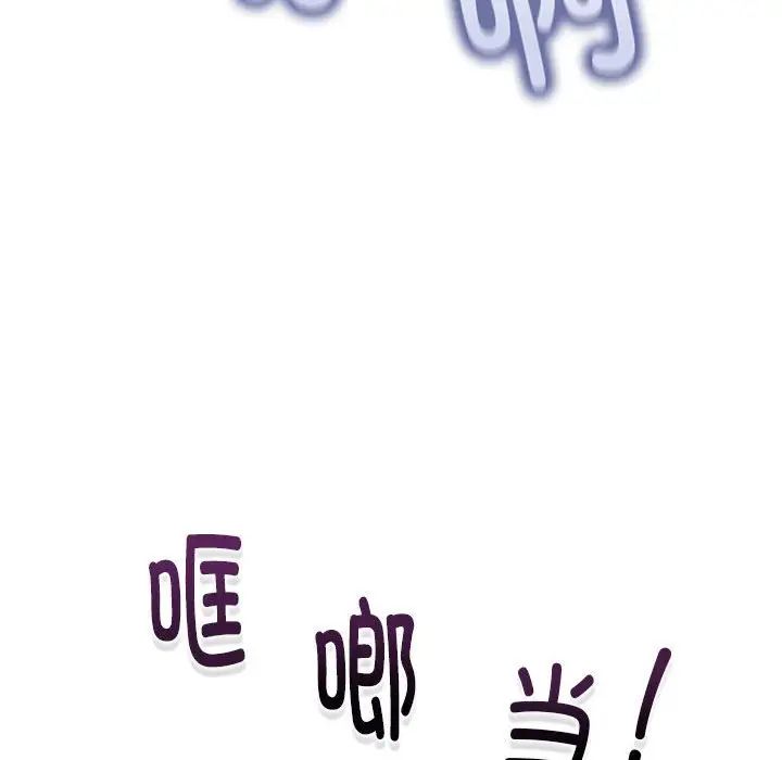 新都市外卖员第5話