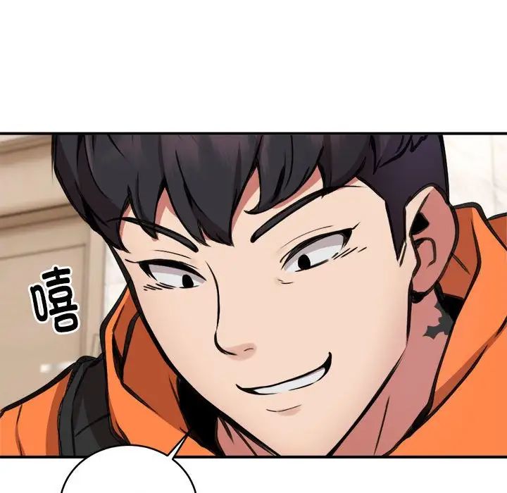 新都市外卖员第5話