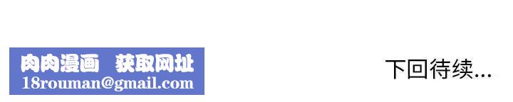 新都市外卖员第5話