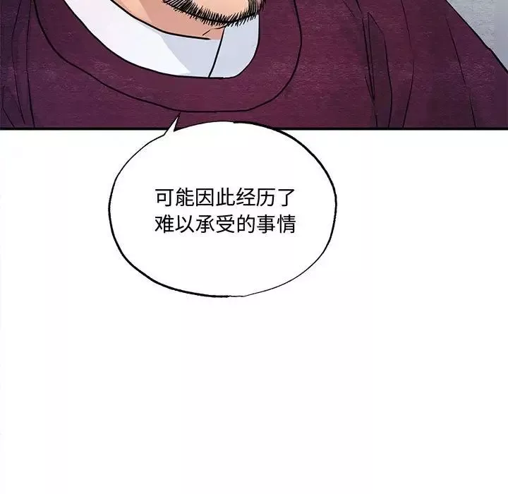 狂眼-第21話 - 图片 61