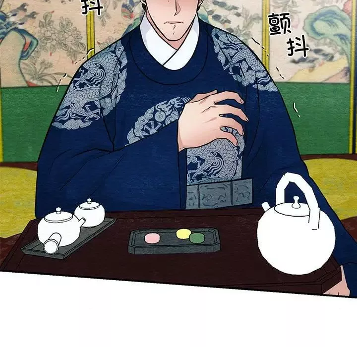 狂眼-第21話 - 图片 81