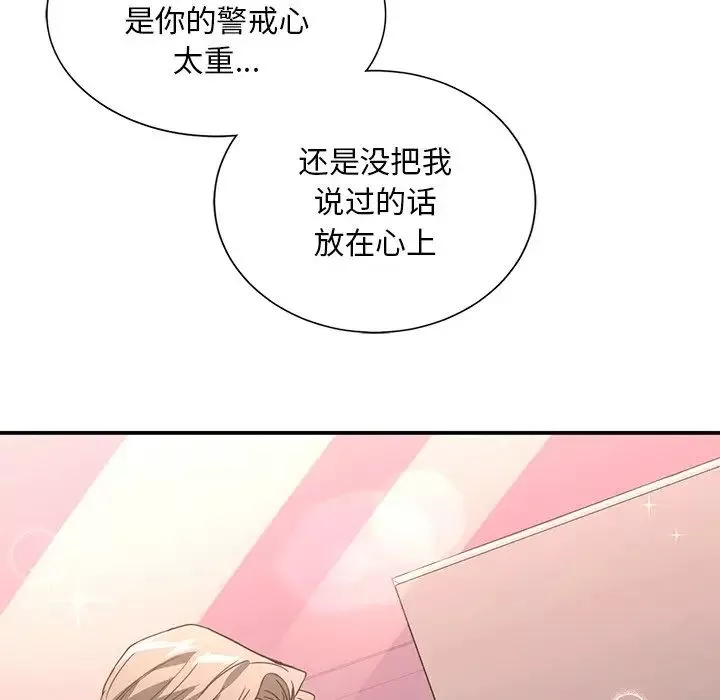 父债子偿-第16話 - 图片 34