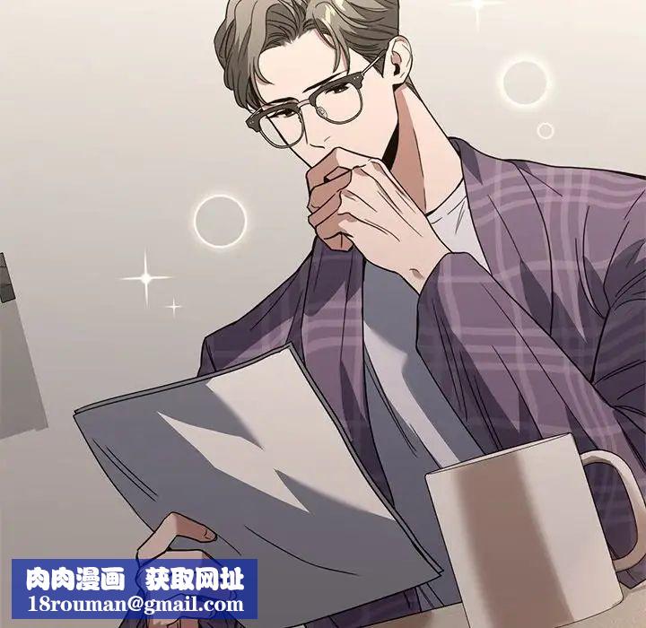 父债子偿第16話