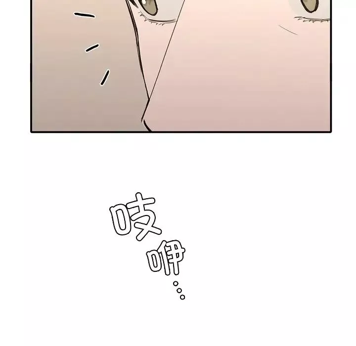 父债子偿-第16話 - 图片 64