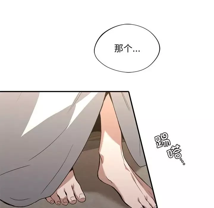 父债子偿-第16話 - 图片 65