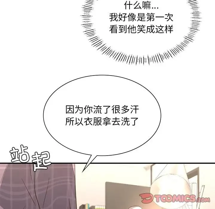 父债子偿-第16話 - 图片 74
