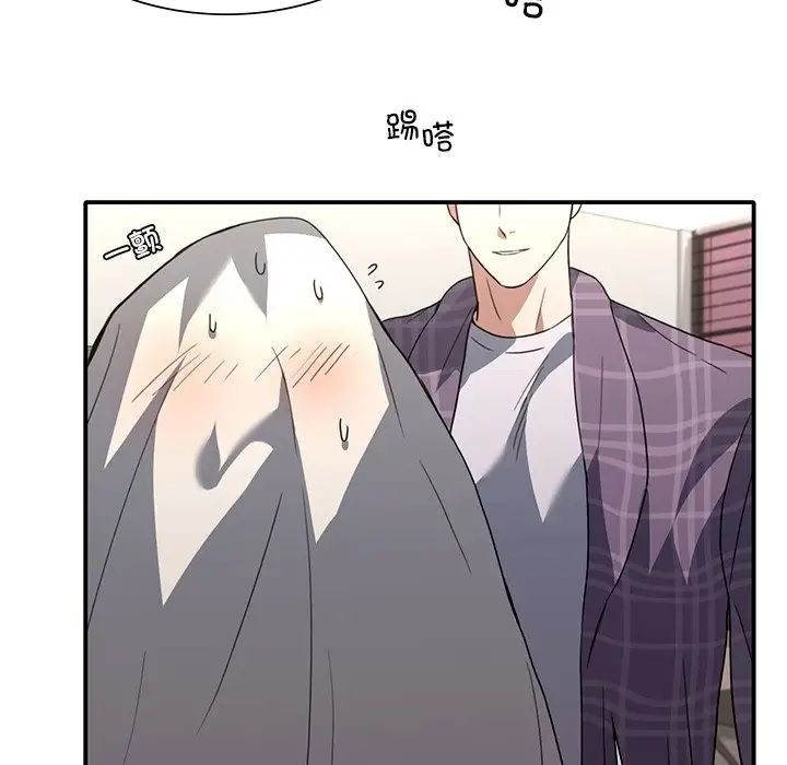 父债子偿第16話