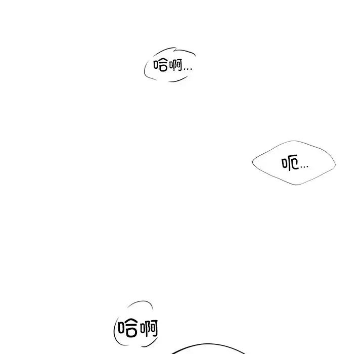 父债子偿第16話