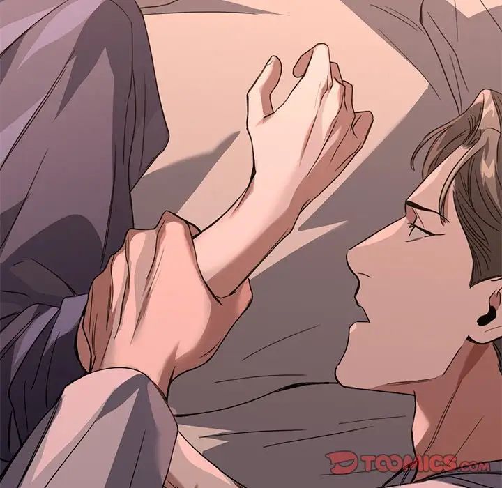 父债子偿第16話