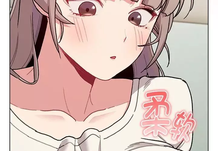 分组换换爱-第117話 - 图片 3