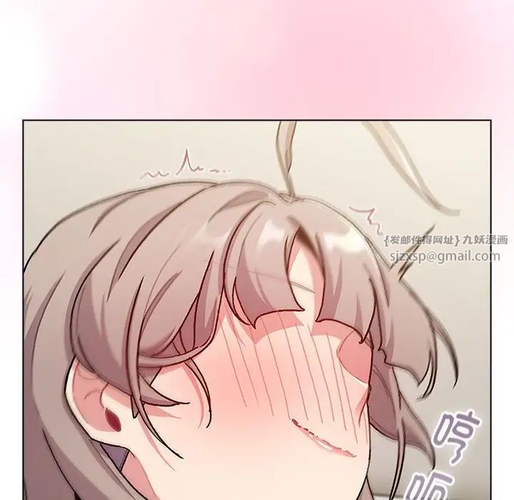 分组换换爱第117話