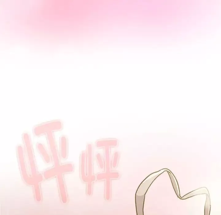 分组换换爱-第117話 - 图片 9
