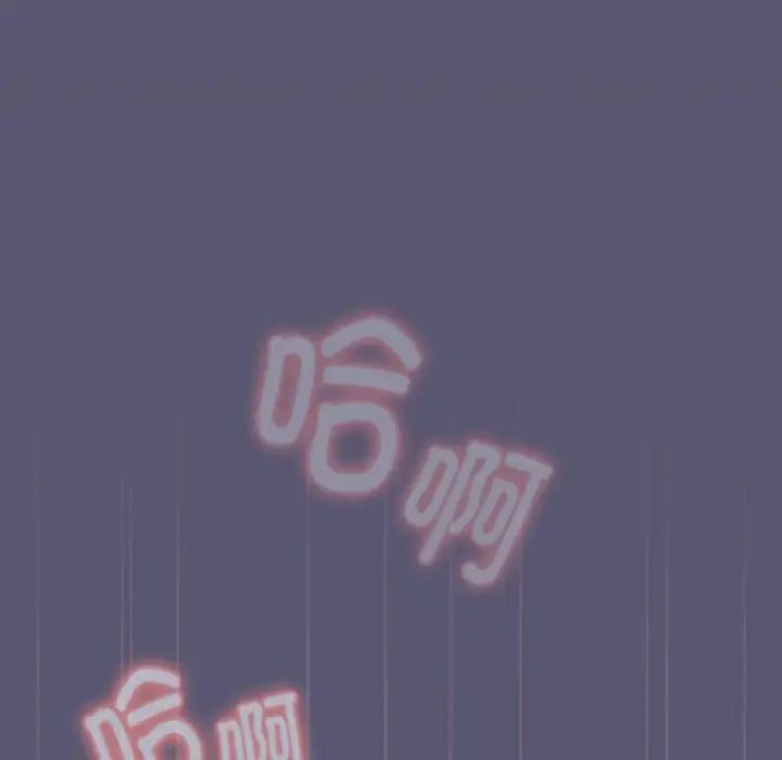 分组换换爱第117話