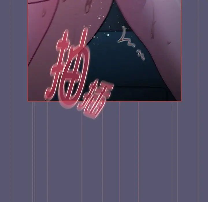 分组换换爱第117話