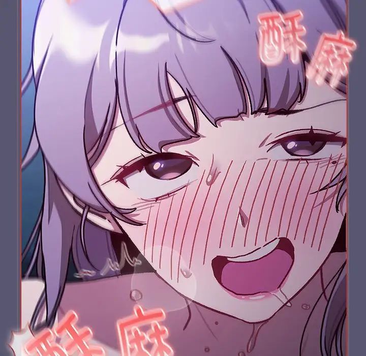 分组换换爱第117話