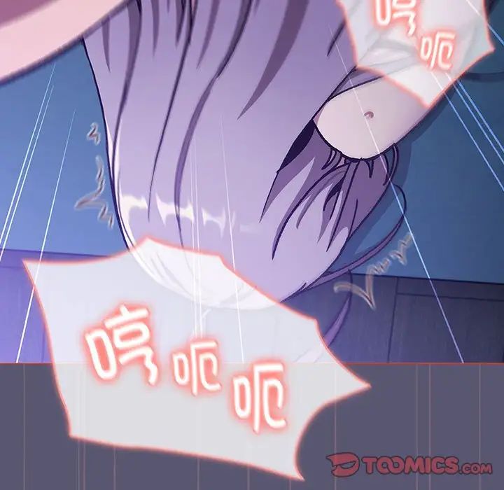 分组换换爱第117話