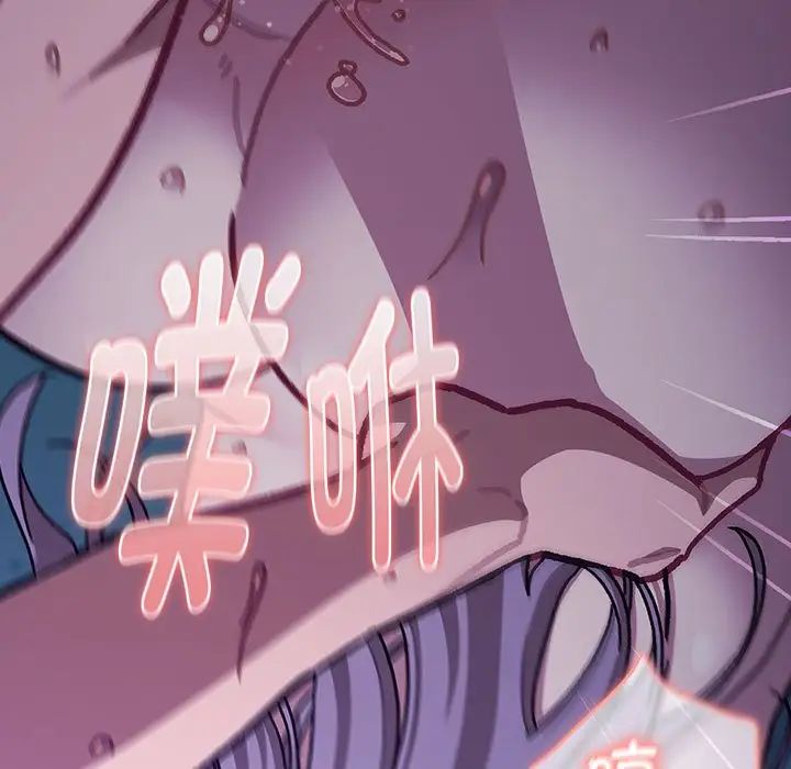 分组换换爱第117話