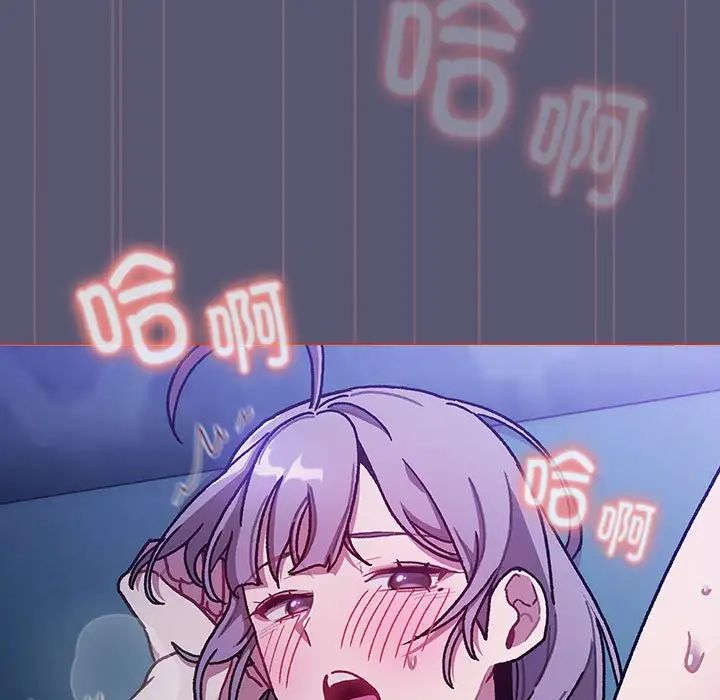 分组换换爱第117話