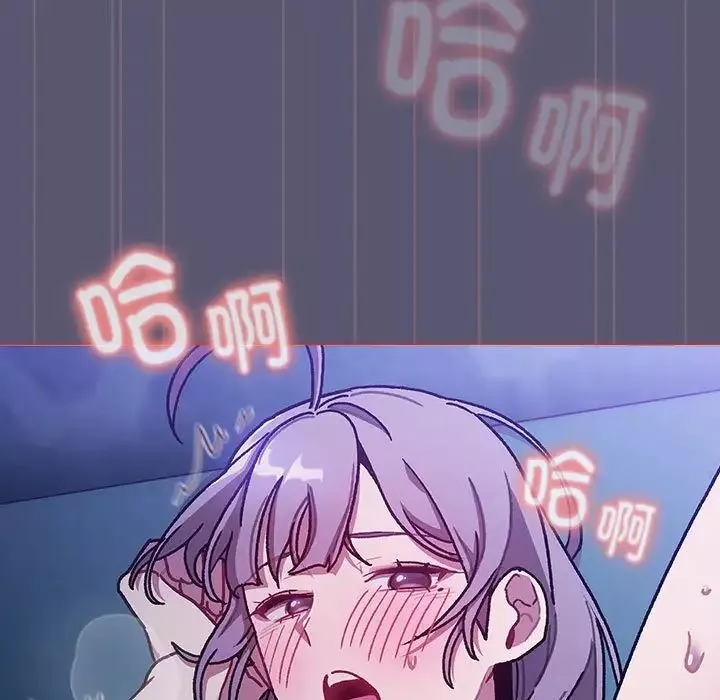 分组换换爱-第117話 - 图片 45