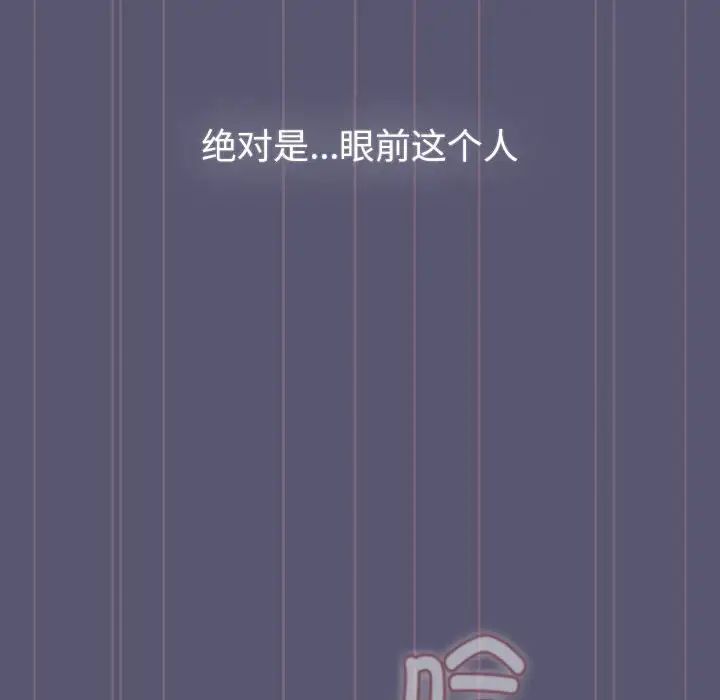 分组换换爱第117話