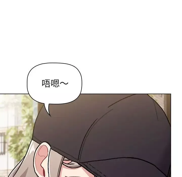 分组换换爱-第117話 - 图片 95
