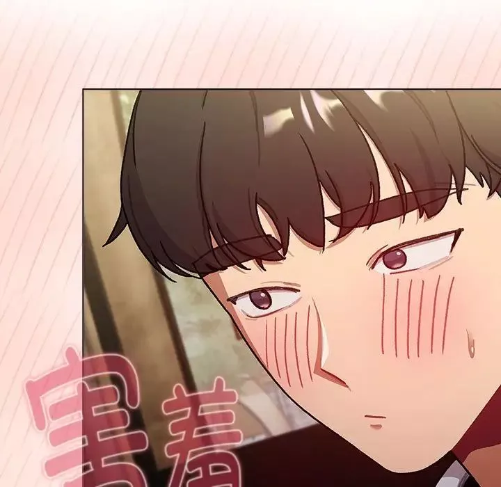 分组换换爱-第117話 - 图片 97