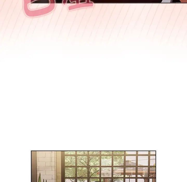 分组换换爱第117話