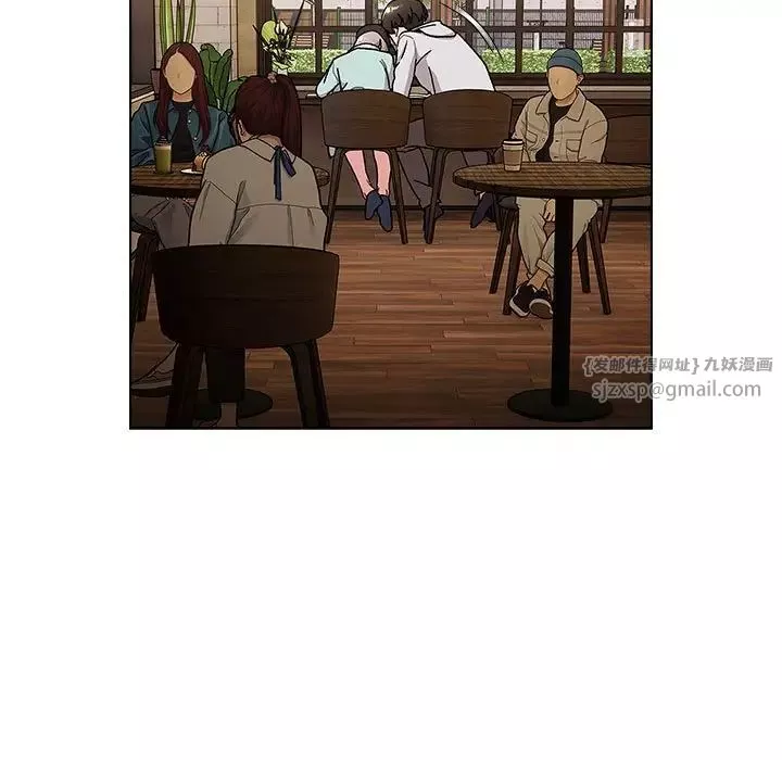 分組換換愛第117話