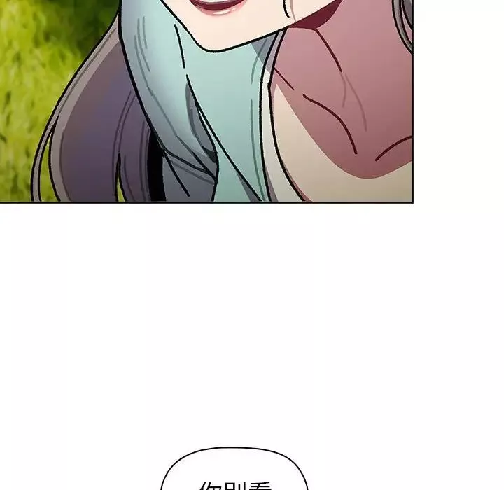 分组换换爱-第117話 - 图片 108