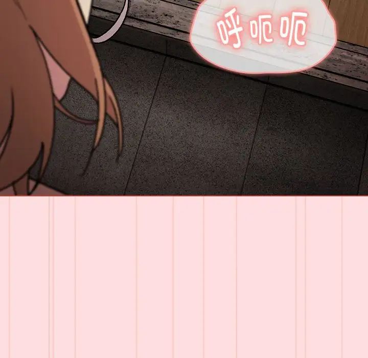 分组换换爱第117話