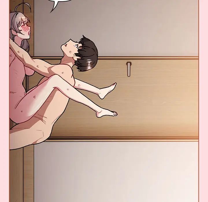 分组换换爱第117話