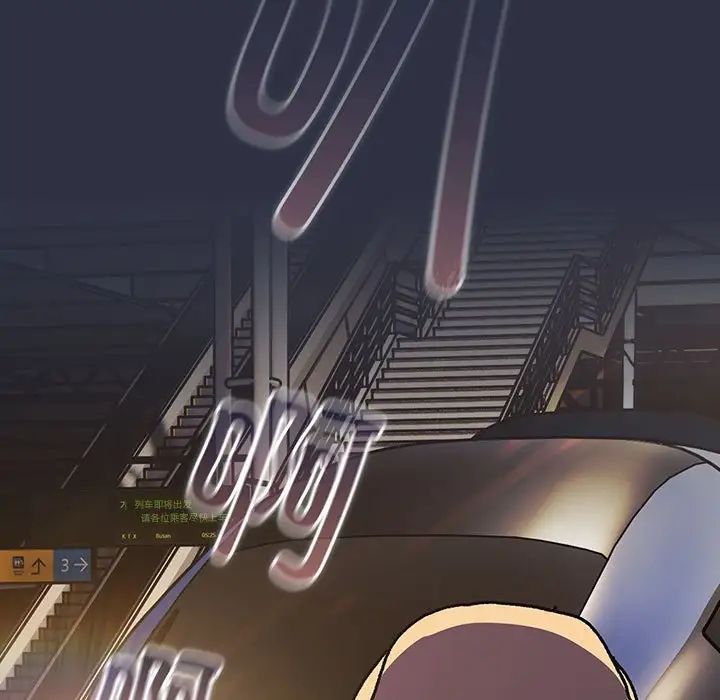 分组换换爱第117話