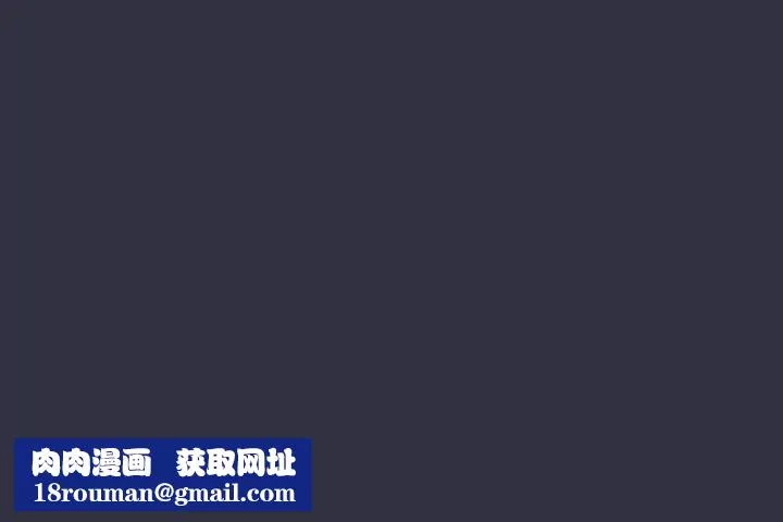 分组换换爱-第117話 - 图片 201