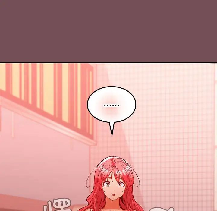 在公司偷偷爱第11話