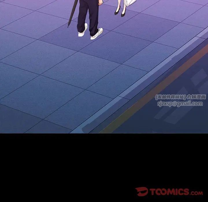 在公司偷偷爱第11話