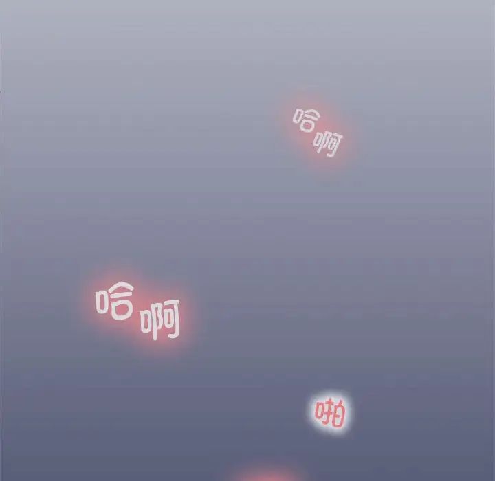 在公司偷偷爱第11話