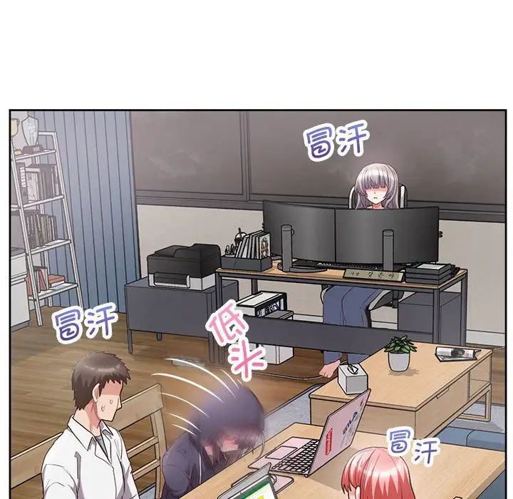 这公司归我了第10話