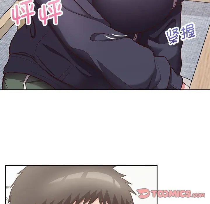 这公司归我了第10話