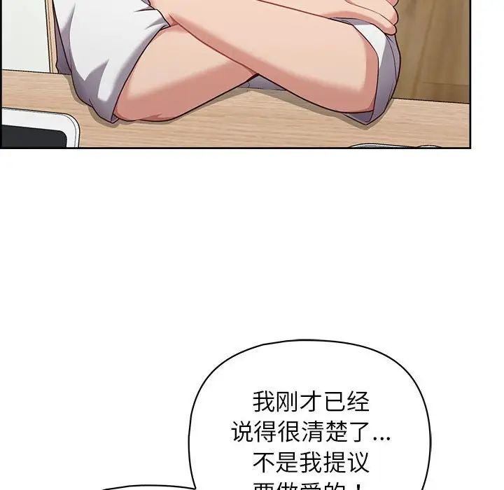 这公司归我了第10話