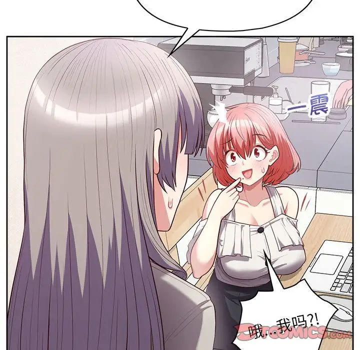 这公司归我了第10話