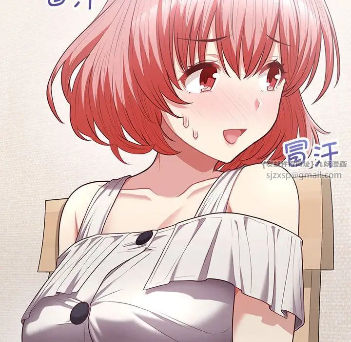 这公司归我了第10話