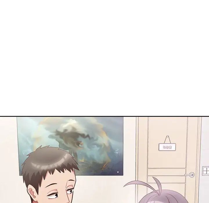 这公司归我了第10話