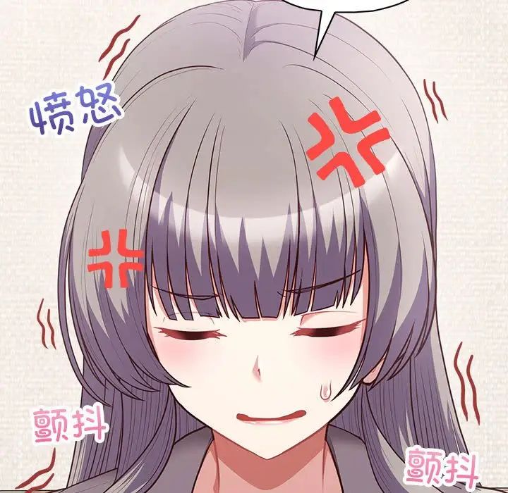 这公司归我了第10話