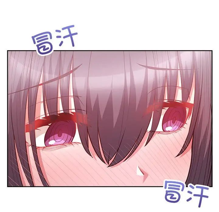 这公司归我了第10話