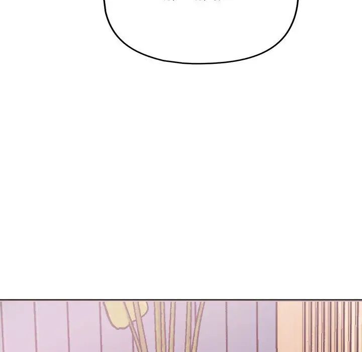 这公司归我了第10話